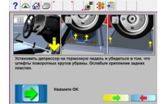 Стенд сход-развал DECAR DK-V3D-A
