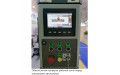 Комплект мобильных колонн (4 шт х 5,5 т), беспроводная связь Eqtree™  CL 1055