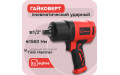 Гайковерт ударный 1/2" 1560 Нм eqtree™ PT1256