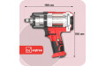 Гайковерт ударный 1/2" 1750 Нм eqtree™ PT1275