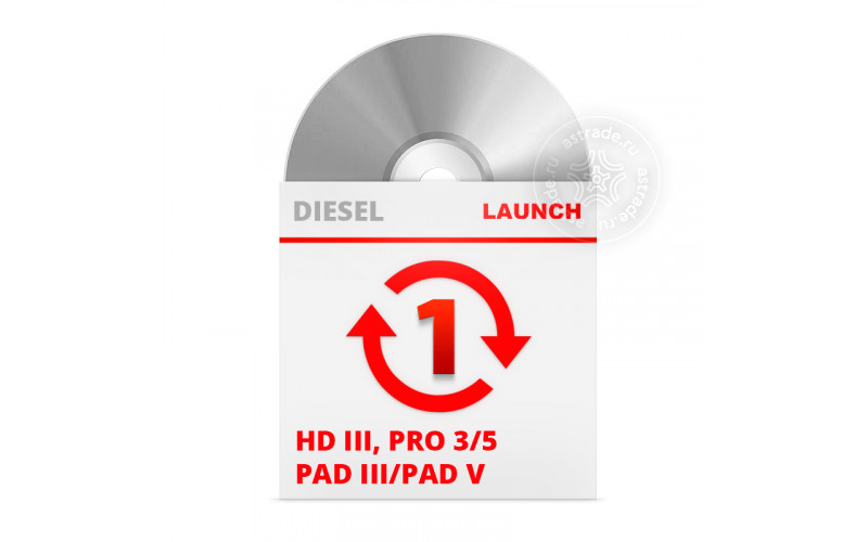 Подписка на обновление ПО Launch X431 Diesel, CV, 1 год,  для X431 HD III, PRO 3/5, PAD III/PAD V